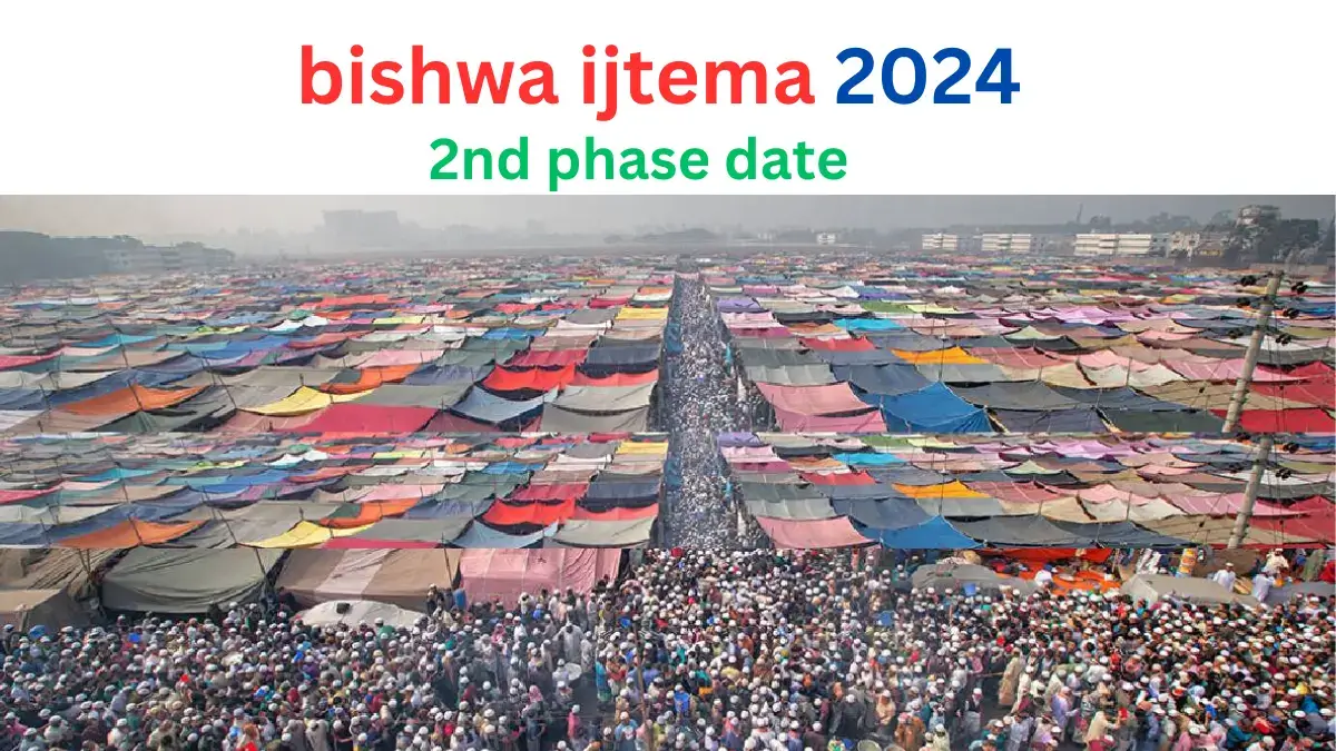 bishwa ijtema 2024 date 2nd phase and map|বিশ্ব ইজতেমা ২০২৪