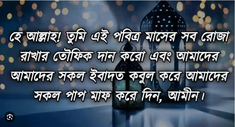 রমজান মাস